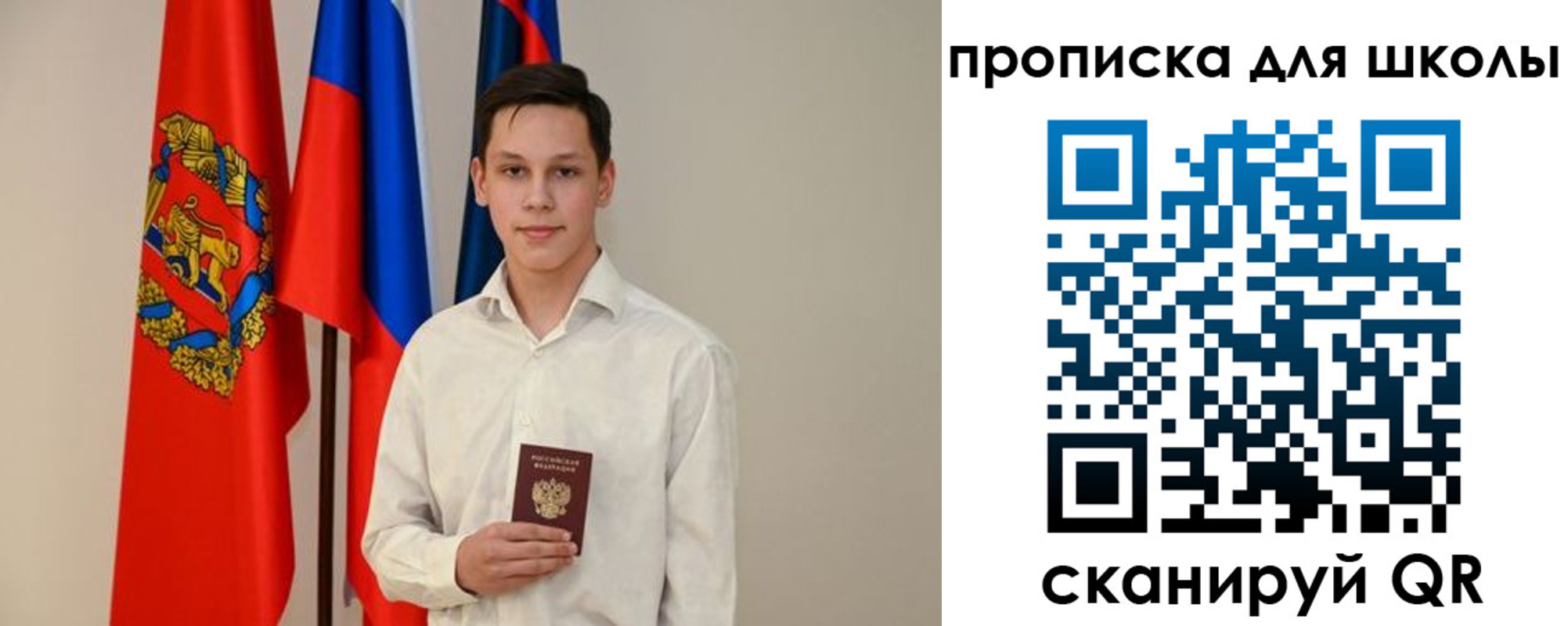 прописка штамп в Новомичуринске