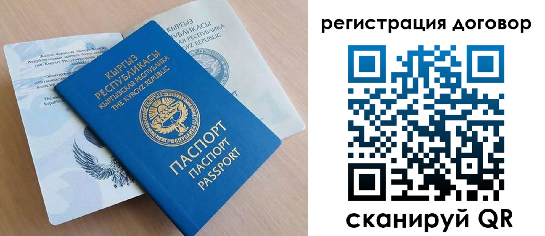 временная регистрация в Новомичуринске